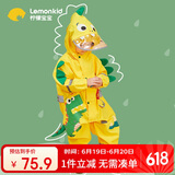 lemonkid儿童雨衣男童女宝宝雨披小学生雨具 乐奇喷火龙连体 S