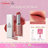 3CE柔雾管口红血色橙TANGERINETANGO暧昧橘唇釉唇膏520情人节礼物