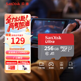 闪迪（SanDisk）256GB TF（MicroSD）内存卡 A1 U1 C10 至尊高速移动版存储卡 读速150MB/s 手机平板游戏机内存卡