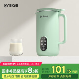 ankale破壁机 家用多功能全自动榨汁杯料理豆浆机五谷杂粮免煮 小型1-2-3-4-5人用 「食品级304不锈钢」450mL+绿色