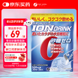 FINE JAPAN日本进口电解质冲剂粉多口味无白砂糖补充水分健身运动饮料 原味【1盒共22条】