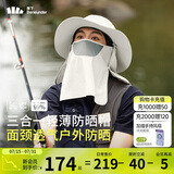 蕉下（beneunder）防晒帽女遮阳帽子男士夏季防晒面罩渔夫帽钓鱼帽登山帽太阳帽 青