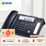 步步高（BBK）录音电话机 固定座机 办公家用 长时录音 内置16G存储 密码保护 HCD198B深蓝