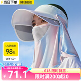 梦多福 防晒面罩帽子一体护颈冰丝女夏季骑行全脸面罩防晒口罩脸基尼 彩虹紫-帽子面罩一体【可拆卸】 【均码可调节】骑车不翻