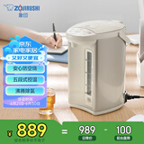 象印（ZO JIRUSHI）电水壶五段控温微电脑可定时 家用办公4L容量 CD-WQH40C-CM(米色)