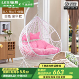 乐系（LEXI） 吊椅双人鸟巢秋千吊篮家用室内阳台吊兰户外吊床藤椅摇篮椅躺椅 双人白色细藤特大号+脚踏 静音款