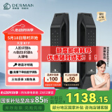 德施曼（DESMAN）全自动3D人脸识别智能锁指纹锁密码锁防盗门锁智能门锁 大圣 R7P
