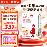斯利安多维片活性叶酸备孕不挑体质备孕孕妇乳母复合多维无碘配方90片