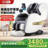 佳仁（JARE）按摩椅多功能家用全身零重力太空舱2024全身按摩电动智能豪华按摩沙发父母亲节生日礼物实用送爸妈 【顶配健康监测灰】玉石机芯+互联娱乐支架+绑腿气囊