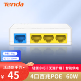 Tenda腾达 4口百兆poe交换机 POE受电一进两/三出 家用监控网络集线分线分流器 S204PD