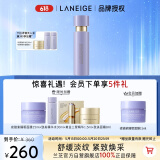 兰芝爽肤水致美紧颜焕采三重凝萃精华水150ml淡纹紧致护肤520礼物