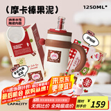 BABLOV花伴森保温杯女士大容量学生陶瓷内胆茶水分离吸管水杯子1250ml