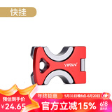 一帆精工铝镁合金钓箱配件三件套钓鱼炮台架座伞架鱼护架饵料架灯架渔具 钓箱快挂-左右通用