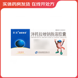 [迪诺洛克]泮托拉唑钠肠溶胶囊 40mg*12粒 7盒装
