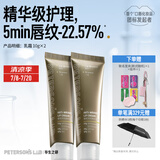 毕生之研咖啡淡纹唇霜10g*2乳霜唇部精华保湿唇膏润唇膏男女补水唇蜜