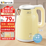 小熊（Bear）烧水壶 电热水壶恒温电水壶 304不锈钢家用烧水保温一体 双层防烫自动断电 ZDH-E15H7