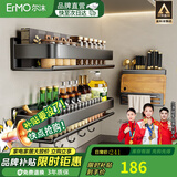 尔沫（EM）厨房用具调料置物架壁挂式免打孔调味品佐料油盐酱醋墙上收纳用品 精装修三件套