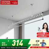 好太太（Hotata）晾衣架阳台手摇晾衣杆升降手动室内室外晒衣架家用晒衣架 D-1115：银色+2.4米单杆