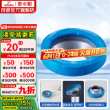 潜水艇（Submarine）NM-1 马桶法兰圈坐厕座便密封圈 防臭防渗漏厕所防溢坐便器配件
