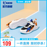 乔丹（QIAODAN）儿童跑步鞋男童秋季款魔术贴运动鞋大童鞋 -39