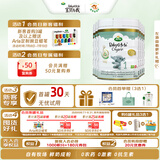 Arla(宝贝与我)白金版 有机a2 婴儿配方奶粉 1段 0-6月 600g*6罐