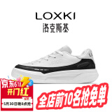 LOXKI/洛克斯基【明星同款】板鞋子男潮流经典百搭休闲鞋男 小圆鞋Lite 黑白 40