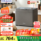 东菱（Donlim）【国家补贴】新款家用全自动无糖面包机 大容量 智能双撒 可预约 多功能和面机DL-1352灰色