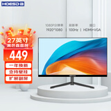 Hoesda瀚仕达显示器27英寸台式电脑显示屏2K高清电竞曲面游戏液晶屏幕办公4K家用165监控 【27英寸-100Hz-全面屏】直面黑色