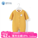 舒贝怡婴儿衣服新生儿连体衣纯棉周岁宝宝爬爬服新春款满月可爱哈衣黄59