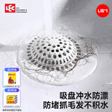 LEC日本地漏过滤网卫生间浴室浴缸下水洗手池洗脸盆毛发头发防堵神器 吸盘式防漂L号【适用地漏/水槽】