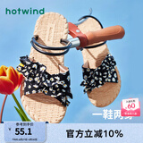 热风（Hotwind）沙滩凉鞋女士夏季新款百搭平底两穿凉鞋时尚外穿透气碎花凉拖鞋女 温柔碎花(黑色） 36