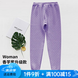 AB内衣保暖裤 女士三层夹棉纯棉中厚秋裤打底线裤秋冬棉毛裤T866 香芋紫-升级款Y858 2XL