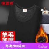 恒源祥【冬季热销】保暖内衣男女加厚加绒秋衣秋裤套装含羊毛秋冬棉衣