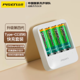 品胜（PISEN）5号充电电池五号AA电池充电器套装 适用麦克风/相机/闪光灯/玩具/游戏手柄  USB快充四粒套装