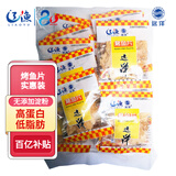 远洋 烤鱼片实惠装300g 特产送女友鱼饼鱼排鱼干片低脂即食轻零食