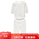 丽婴房（Les enphants）童装婴儿衣服纯棉儿童内衣套装宝宝秋季套装长袖睡衣春秋款 动物乐园 140 CM/10岁