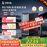 VEVA 德国韦瓦M9净水器1800G出水速度富锶含锌矿物质家用陶氏RO反渗透母婴直饮0陈水厨下净饮机 M9净水器