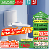 惠达（HUIDA）卫浴一级节水抽水座便器喷射虹吸式大冲力脲醛盖板马桶坐厕卫生间 6218【抗菌脲醛盖板】400mm坑距