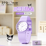 正港（ZGO）x三丽鸥 手表女学生电子表儿童小学生中考考试专用手表 8522紫色
