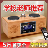 博文天才（BOWEN GENIUS）国学机经典听读机国学机早教机故事机孔孟英语机熏陶儿童学习学生 字幕屏128G（5万首）0-18岁