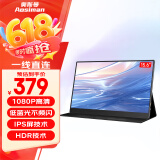 奥斯曼（AOSIMAN）便携显示器4K触摸电脑副屏switch便携式显示屏PS5安卓IOS手机笔记本外接扩展屏游戏办公便携显示屏 15.6英寸黑色+1080p+皮套