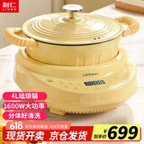 利仁（Liven）珐琅锅铸铁锅炖煮锅煲汤焖煮锅多功能烹饪锅具家用炖锅燃气电磁炉通用DHG-D4160