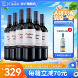干露红魔鬼官旗 智利原瓶进口红酒 红魔鬼珍藏系列葡萄酒750ml*6 梅洛红葡萄酒整箱装