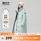雪中飞【鹅绒】秋冬新款时尚百搭大口袋大长款连帽女士羽绒服女 碧波蓝|5725 S 160/84A