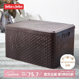 JEKO&JEKO收纳篮衣服收纳筐脏衣篓仿藤编收纳箱整理箱储物箱收纳盒 咖啡色