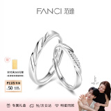 范琦（Fanci）【徐若晗/周柯宇同款】恋爱频率情侣戒指一对戒银礼物送女友 对戒【免费刻字/代写贺卡】