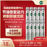 芥末绿汽车燃油宝除积碳汽油添加剂清理喷油嘴清洗剂深度养护型积炭去除