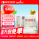 Bio Island佰澳朗德 成人孕妇中老年牛乳钙软胶囊 150粒*2瓶 澳洲进口