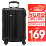SUISSEWIN祥兴拉杆箱登机箱男女学生行李箱万向轮密码小型旅行箱20吋黑8810