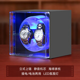 德克力时（DrikLux）摇表器机械表自动上弦上链摇摆器手表盒晃表器送长辈老公生日礼物 双表位-墨灰色【单档+LED灯】